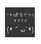 腐女子の日常会話 その3（個別スタンプ：17）