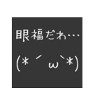 腐女子の日常会話 その3（個別スタンプ：18）