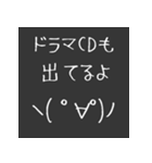 腐女子の日常会話 その3（個別スタンプ：19）