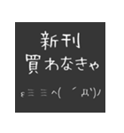 腐女子の日常会話 その3（個別スタンプ：20）