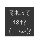 腐女子の日常会話 その3（個別スタンプ：21）