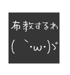 腐女子の日常会話 その3（個別スタンプ：22）