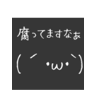 腐女子の日常会話 その3（個別スタンプ：23）