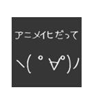 腐女子の日常会話 その3（個別スタンプ：24）