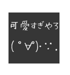 腐女子の日常会話 その3（個別スタンプ：25）