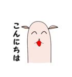 ゆるゆるなアルパカ（個別スタンプ：2）