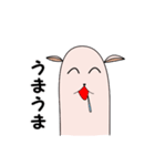 ゆるゆるなアルパカ（個別スタンプ：3）