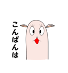 ゆるゆるなアルパカ（個別スタンプ：4）