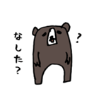 シュールな北海道弁クマ（個別スタンプ：9）