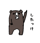 シュールな北海道弁クマ（個別スタンプ：40）