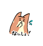 もっちりまったりわんこ（個別スタンプ：16）