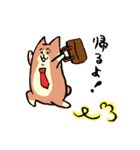 もっちりまったりわんこ（個別スタンプ：35）
