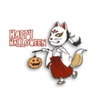 和ロウィーン！ / ニッポンのハロウィン（個別スタンプ：7）