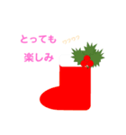 大人クリスマス（個別スタンプ：5）