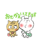 くますけどん（個別スタンプ：4）