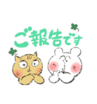 くますけどん（個別スタンプ：12）