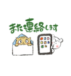くますけどん（個別スタンプ：20）