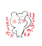 くますけどん（個別スタンプ：21）