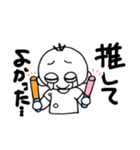 推しが大好き（個別スタンプ：5）
