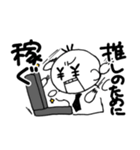 推しが大好き（個別スタンプ：18）
