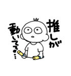 推しが大好き（個別スタンプ：35）
