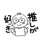推しが大好き（個別スタンプ：40）
