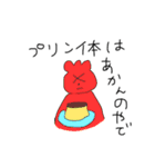 なかまたちのスタンプ（個別スタンプ：7）
