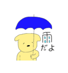 なかまたちのスタンプ（個別スタンプ：14）