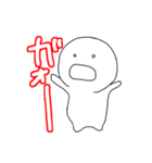 ワイトすたんぷ（個別スタンプ：5）