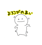 ワイトすたんぷ（個別スタンプ：6）