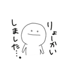 ワイトすたんぷ（個別スタンプ：10）