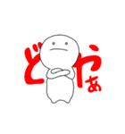 ワイトすたんぷ（個別スタンプ：12）