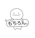 ワイトすたんぷ（個別スタンプ：25）
