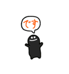 ワイトすたんぷ（個別スタンプ：26）