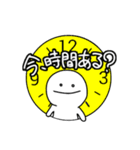 ワイトすたんぷ（個別スタンプ：30）