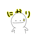 ワイトすたんぷ（個別スタンプ：32）
