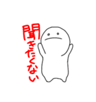 ワイトすたんぷ（個別スタンプ：33）