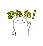ワイトすたんぷ（個別スタンプ：34）