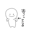 ワイトすたんぷ（個別スタンプ：35）