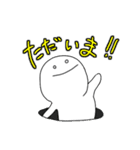 ワイトすたんぷ（個別スタンプ：37）