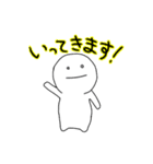 ワイトすたんぷ（個別スタンプ：38）