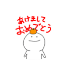 ワイトすたんぷ（個別スタンプ：39）