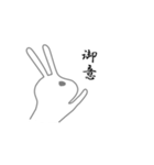 武士語うさ（個別スタンプ：2）