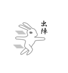 武士語うさ（個別スタンプ：3）