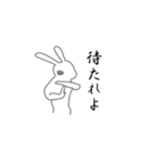 武士語うさ（個別スタンプ：6）