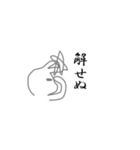 武士語うさ（個別スタンプ：8）