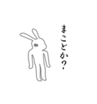 武士語うさ（個別スタンプ：11）