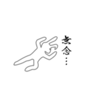 武士語うさ（個別スタンプ：13）