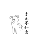 武士語うさ（個別スタンプ：16）