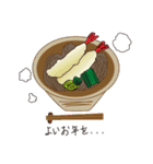 秋から冬の行事（個別スタンプ：23）